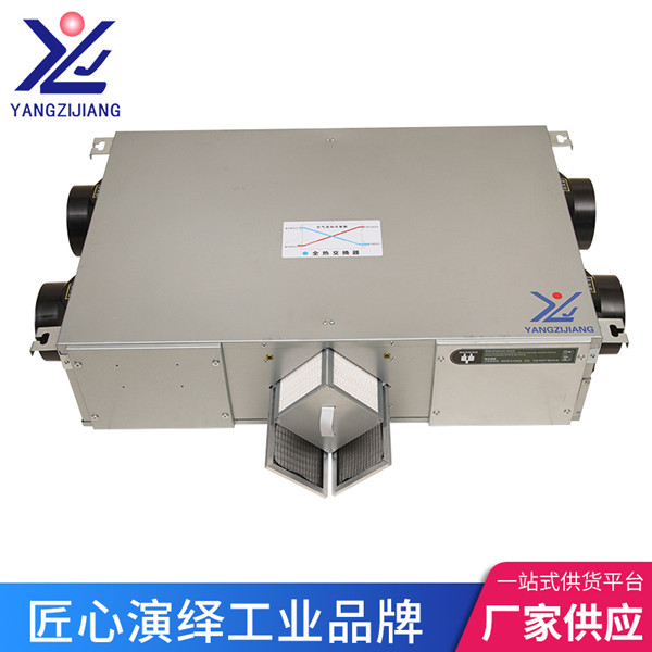 新風換氣機，揚子江空調