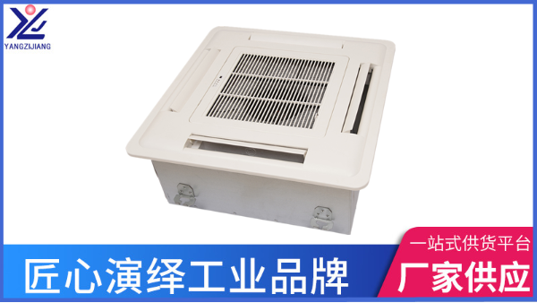 卡式風(fēng)機(jī)盤管是什么，不懂就點(diǎn)擊這里【揚(yáng)子江空調(diào)】