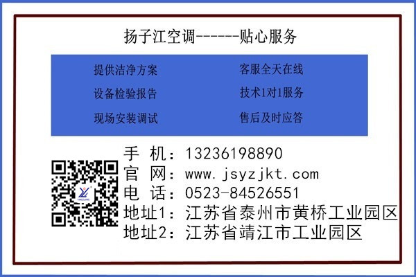 組合式空調(diào)機(jī)組什么價(jià)格