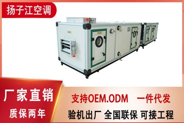 空調(diào)箱廠家