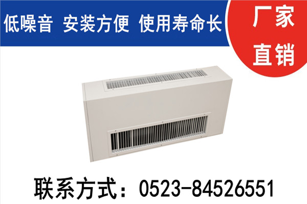臥式明裝風(fēng)機盤管生產(chǎn)廠家