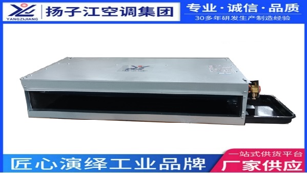 看不見的風(fēng)，看得見的品質(zhì) | 揚(yáng)子江空調(diào)，匠心打造舒適空間