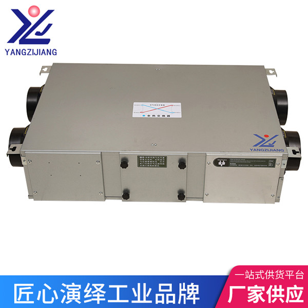 全熱交換器品牌