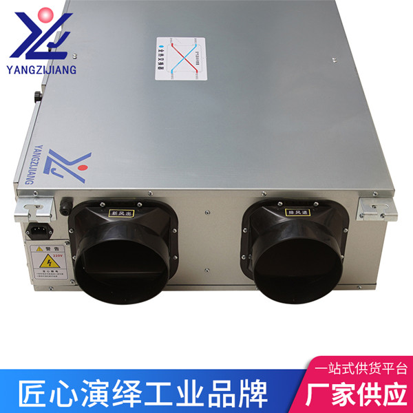 全熱交換器品牌