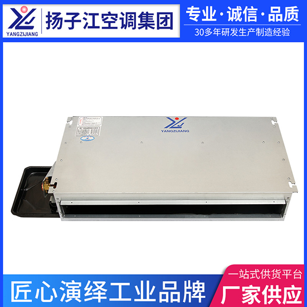 薄型風(fēng)機(jī)盤管