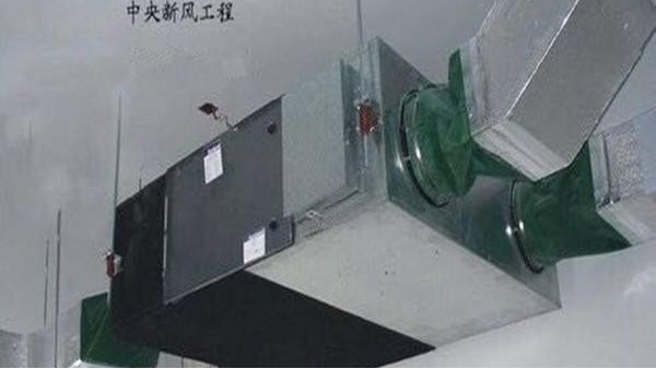 江蘇新風(fēng)換氣機哪家好，實力廠家這么講【揚子江空調(diào)】