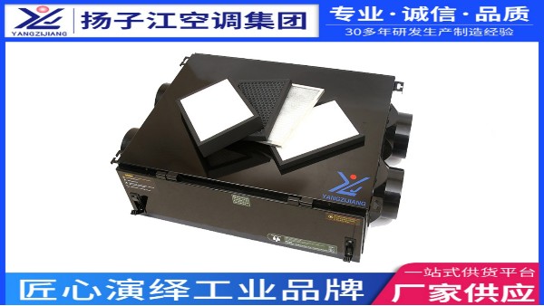 揚(yáng)子江空調(diào)室內(nèi)空氣質(zhì)量新春凈呼吸解決方案
