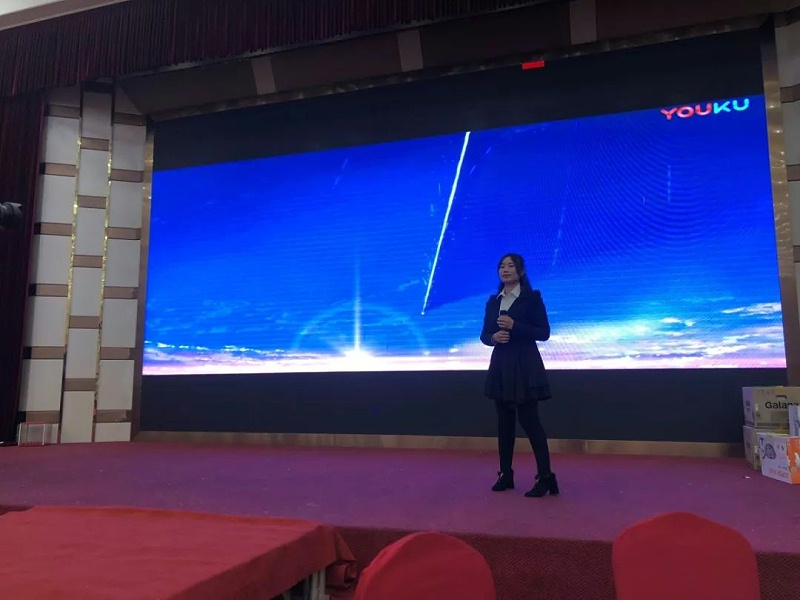 揚(yáng)子江空調(diào)年會才藝展示