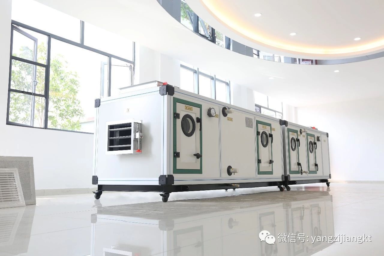 揚子江空組合式空調機組