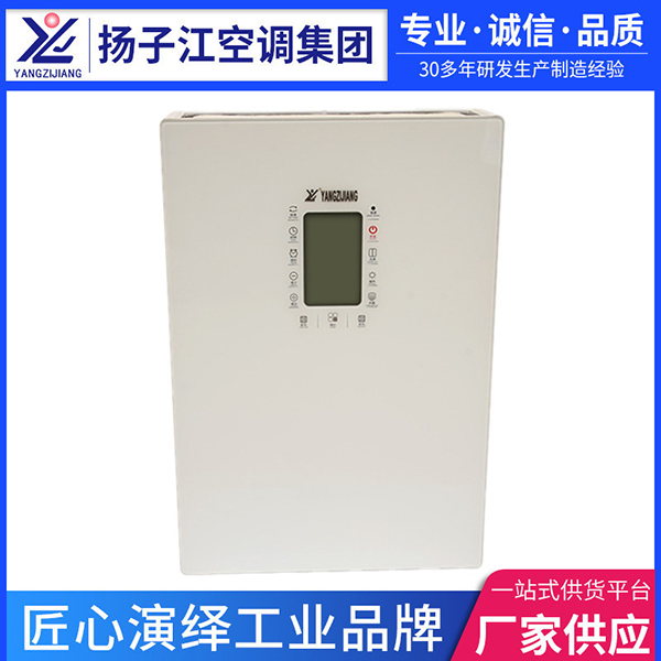 壁掛式新風(fēng)換氣機(jī)1